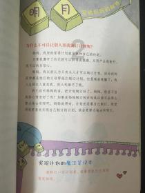 小型的足球赛