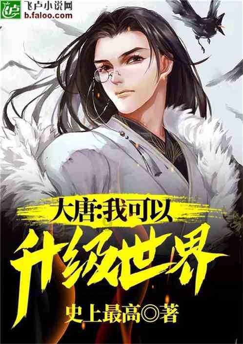 救援可爱小松鼠